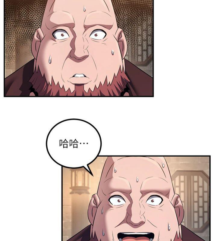 129P - 炼欲:色魔再临