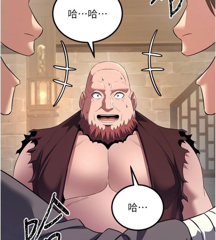 131P - 炼欲:色魔再临