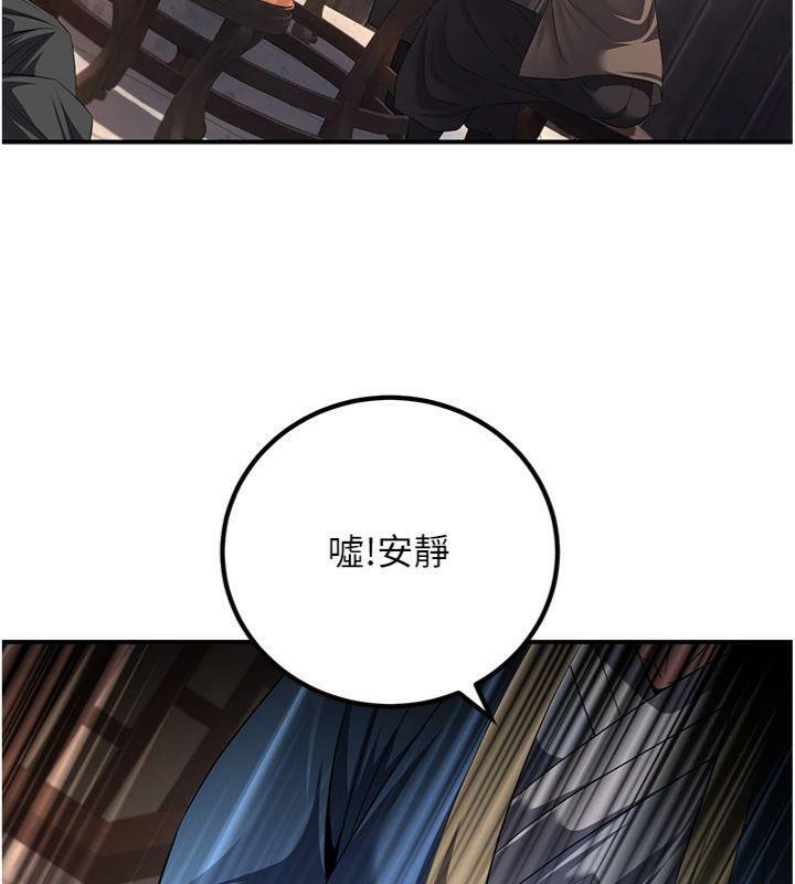 13P - 炼欲:色魔再临