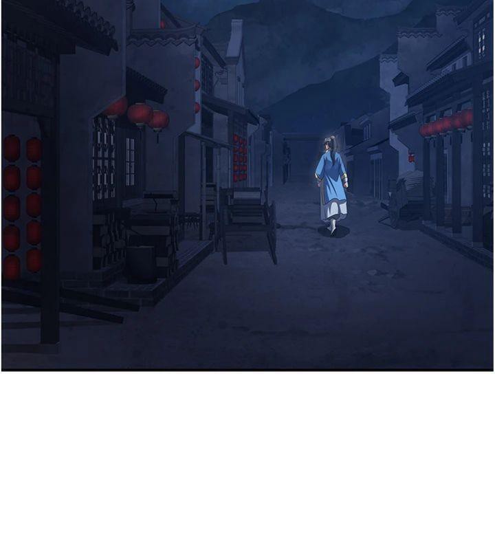 135P - 炼欲:色魔再临