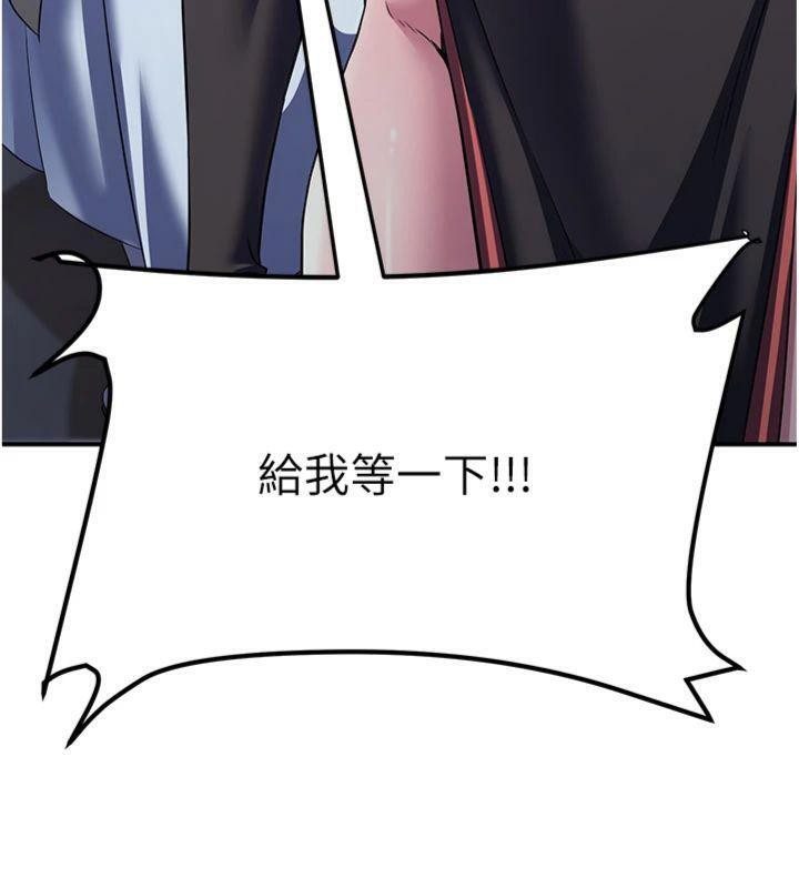 158P - 炼欲:色魔再临