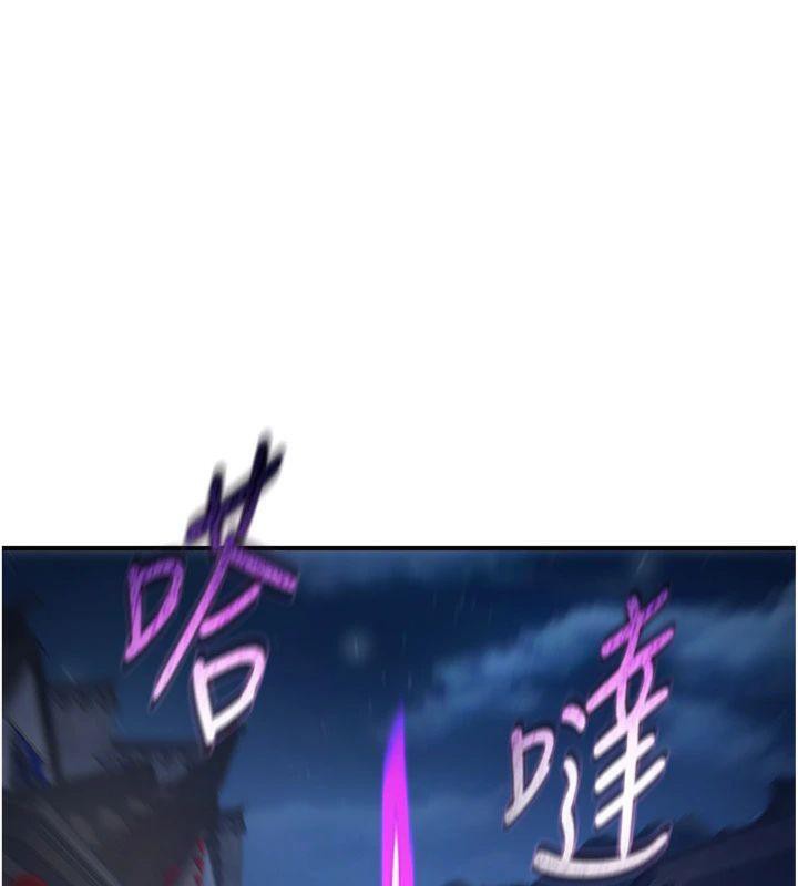 160P - 炼欲:色魔再临