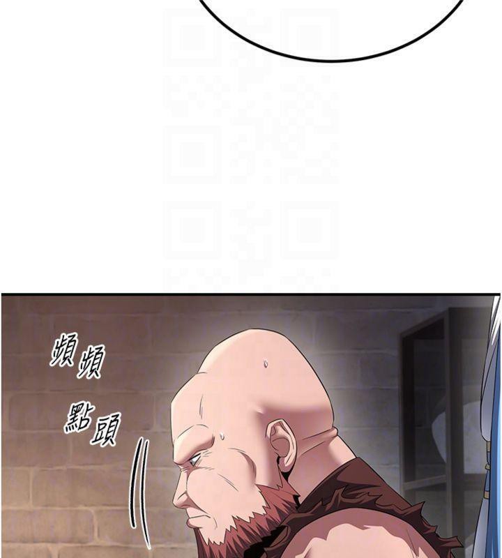 20P - 炼欲:色魔再临