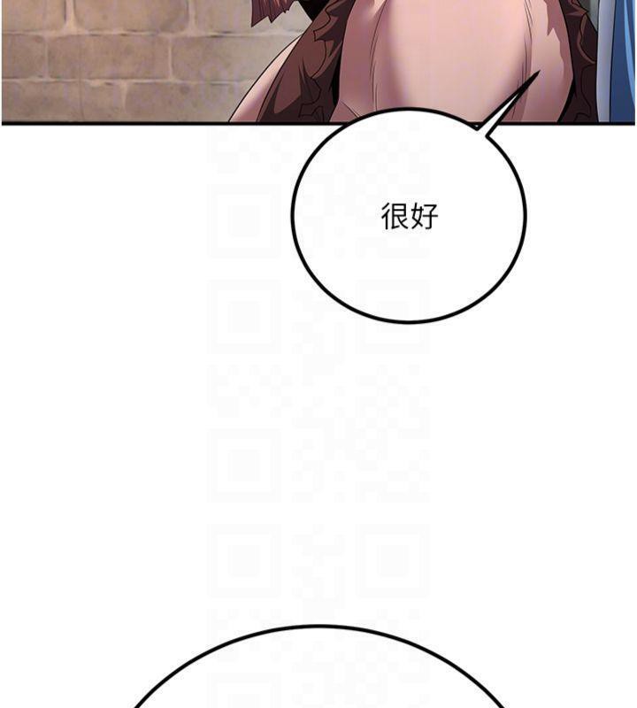 21P - 炼欲:色魔再临
