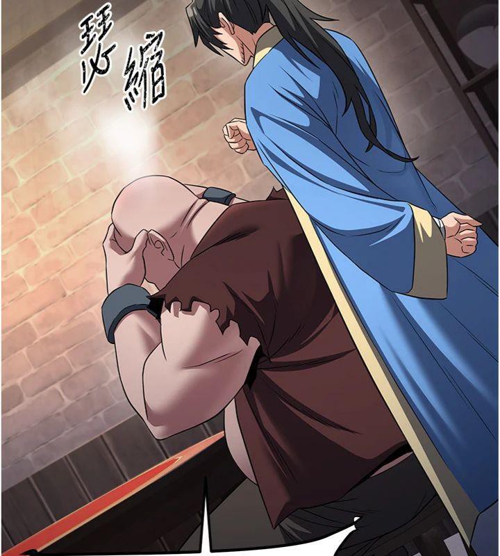 30P - 炼欲:色魔再临