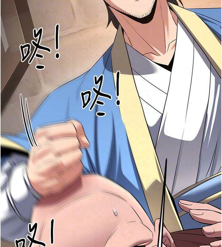 33P - 炼欲:色魔再临