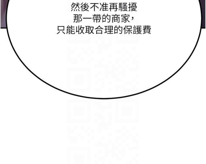 35P - 炼欲:色魔再临