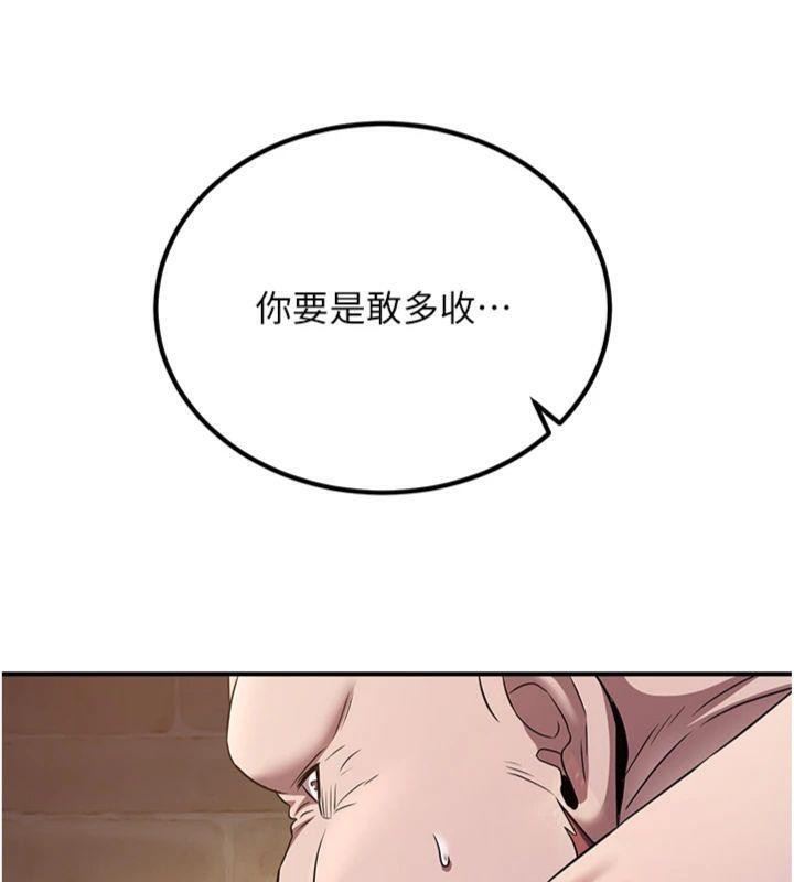 36P - 炼欲:色魔再临
