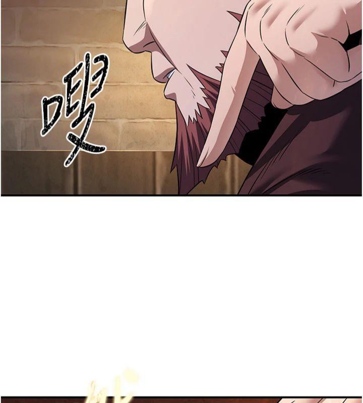 37P - 炼欲:色魔再临