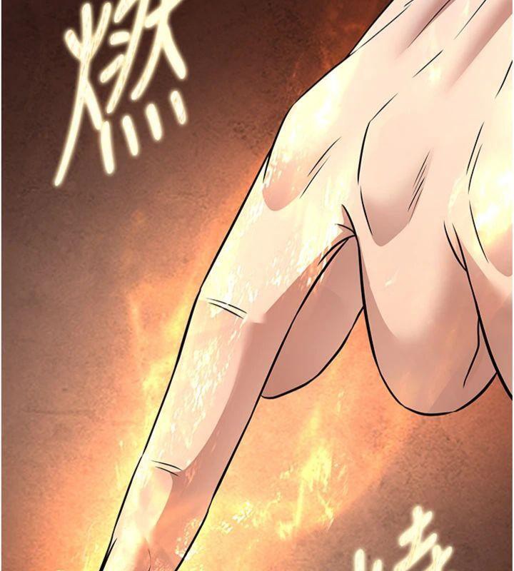 38P - 炼欲:色魔再临