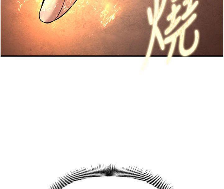 39P - 炼欲:色魔再临