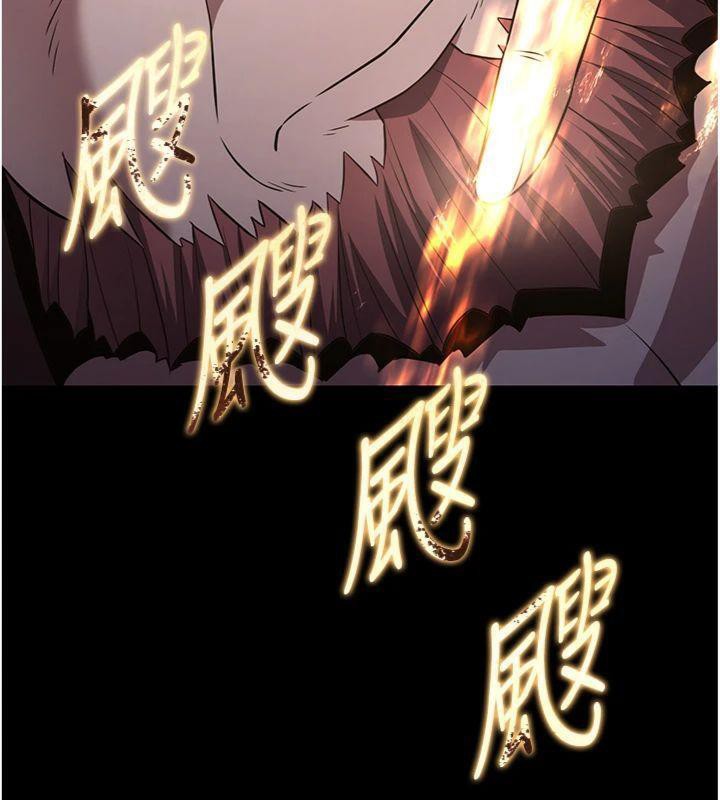 44P - 炼欲:色魔再临
