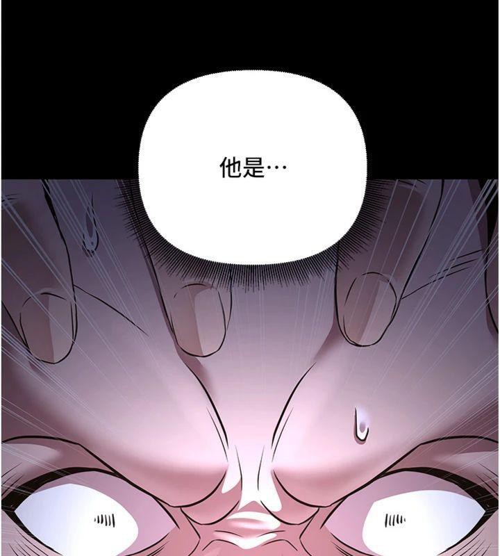 45P - 炼欲:色魔再临