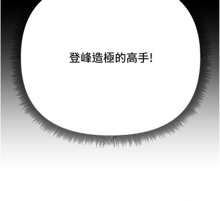 47P - 炼欲:色魔再临
