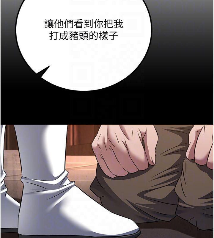 74P - 炼欲:色魔再临