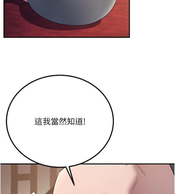 7P - 炼欲:色魔再临