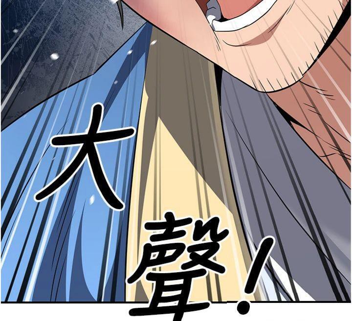 95P - 炼欲:色魔再临