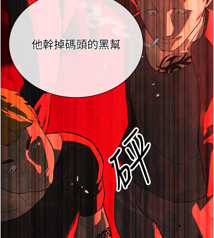 102P - 暴君会长的娇媳们