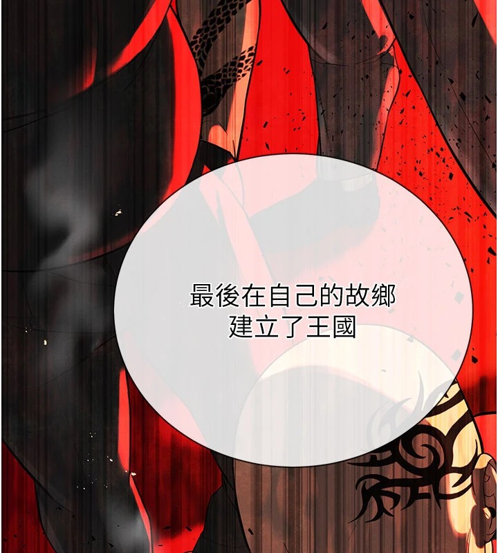 103P - 暴君会长的娇媳们