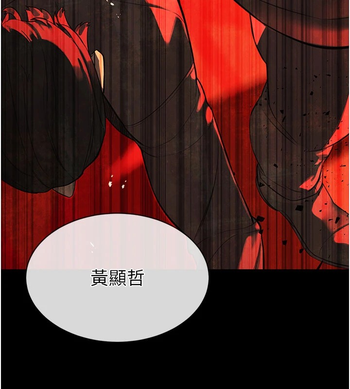 105P - 暴君会长的娇媳们