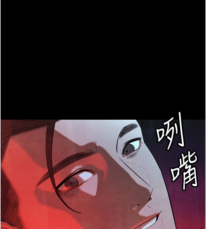 106P - 暴君会长的娇媳们