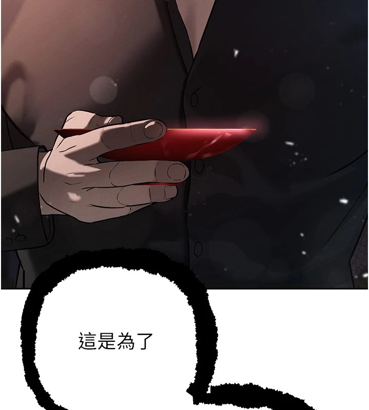 10P - 暴君会长的娇媳们