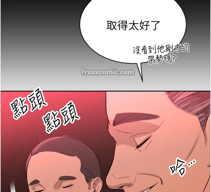 112P - 暴君会长的娇媳们