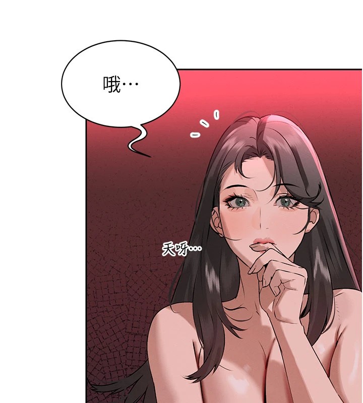 114P - 暴君会长的娇媳们