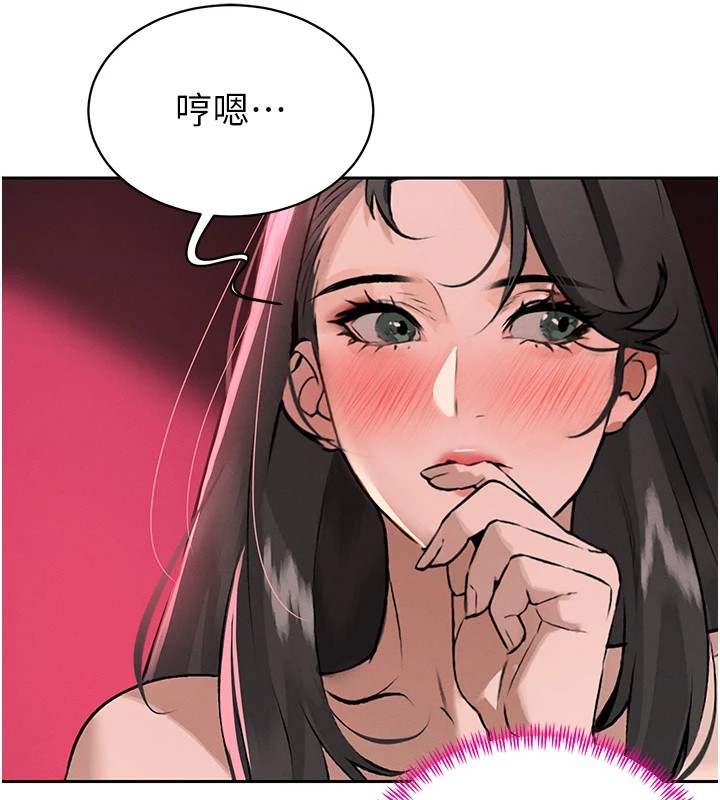 119P - 暴君会长的娇媳们