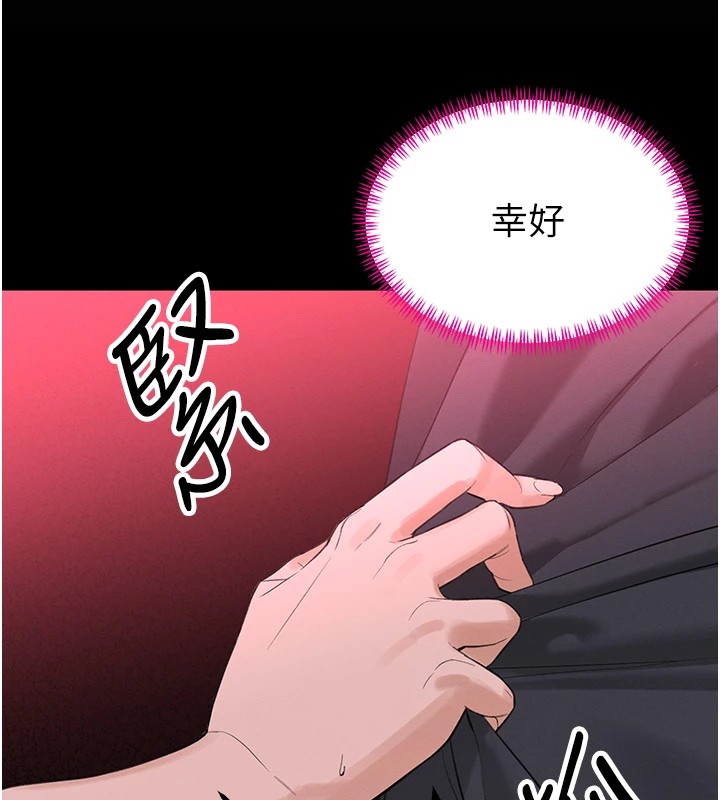 121P - 暴君会长的娇媳们