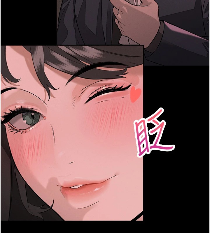 124P - 暴君会长的娇媳们