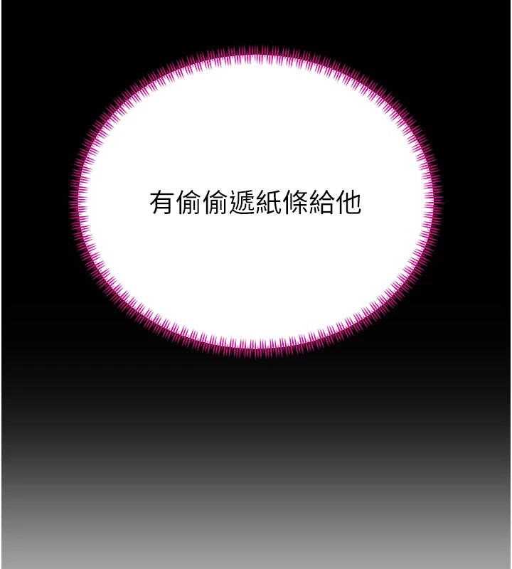 125P - 暴君会长的娇媳们