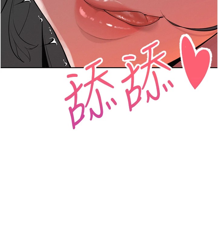 127P - 暴君会长的娇媳们