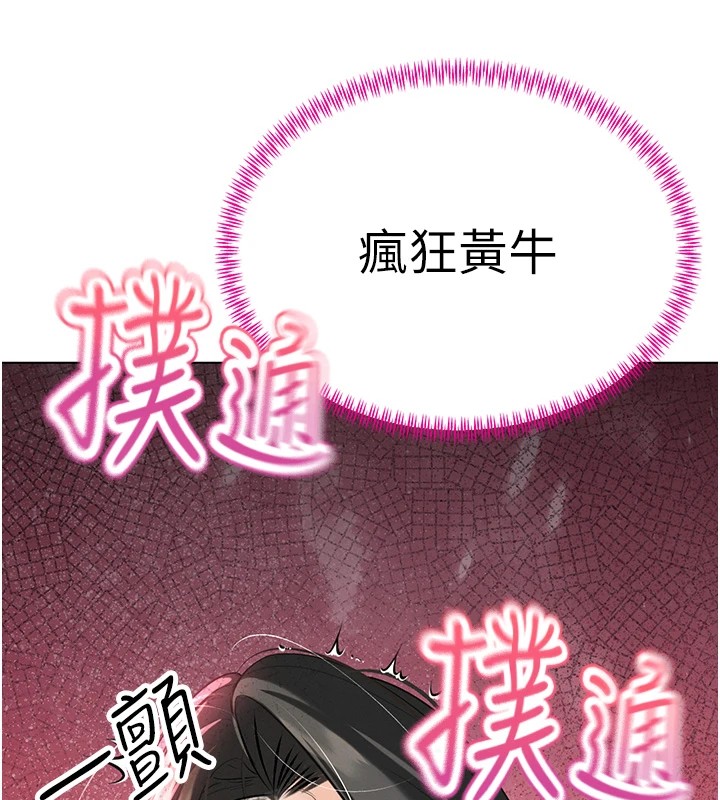 128P - 暴君会长的娇媳们