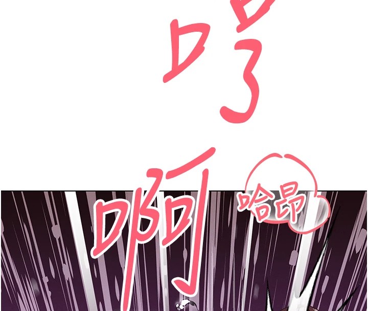 134P - 暴君会长的娇媳们