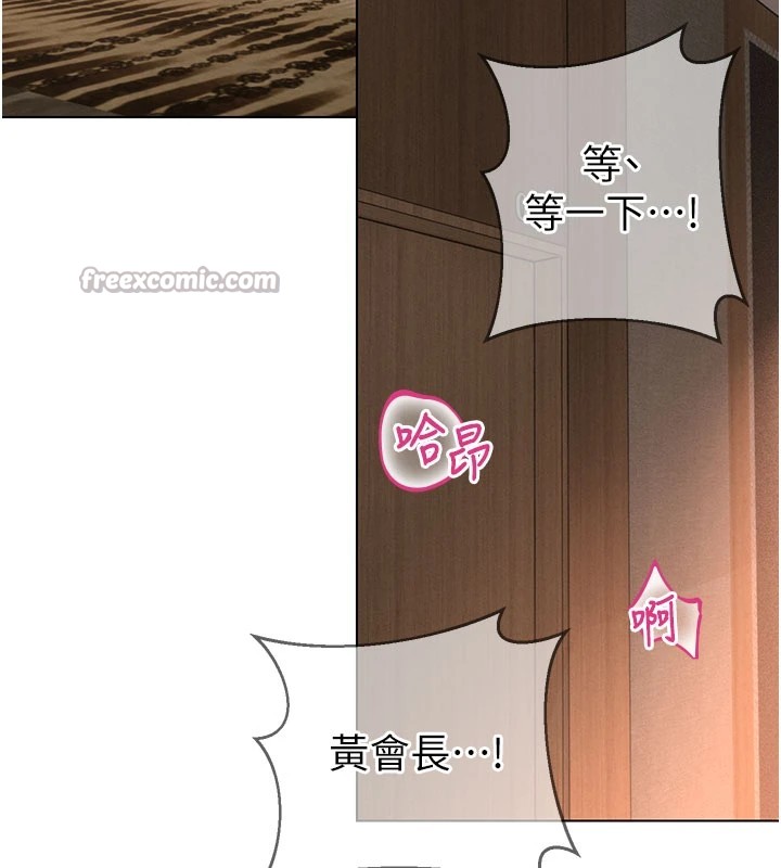 140P - 暴君会长的娇媳们