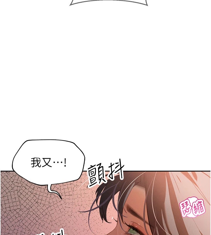 141P - 暴君会长的娇媳们