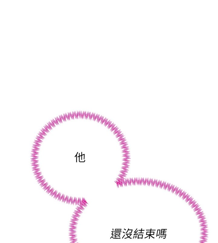 147P - 暴君会长的娇媳们