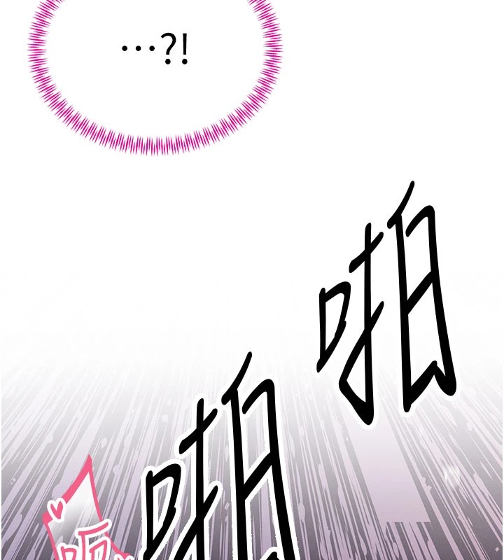 149P - 暴君会长的娇媳们