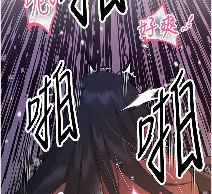 150P - 暴君会长的娇媳们