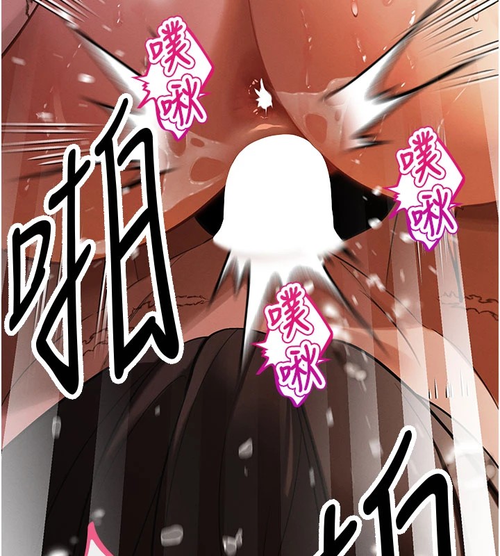 152P - 暴君会长的娇媳们