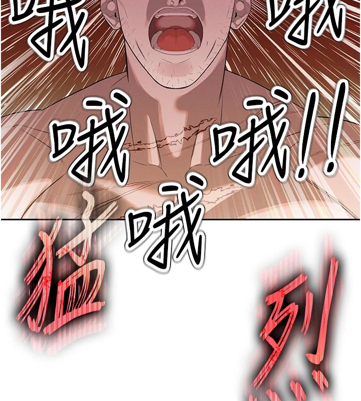 155P - 暴君会长的娇媳们