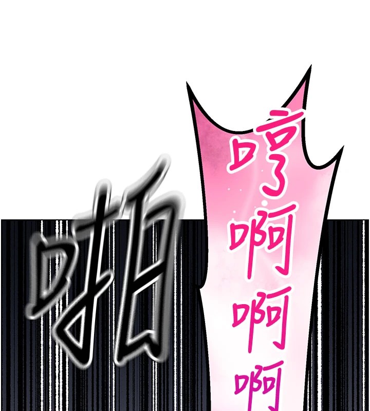 157P - 暴君会长的娇媳们