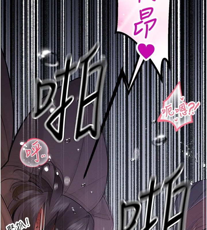 158P - 暴君会长的娇媳们