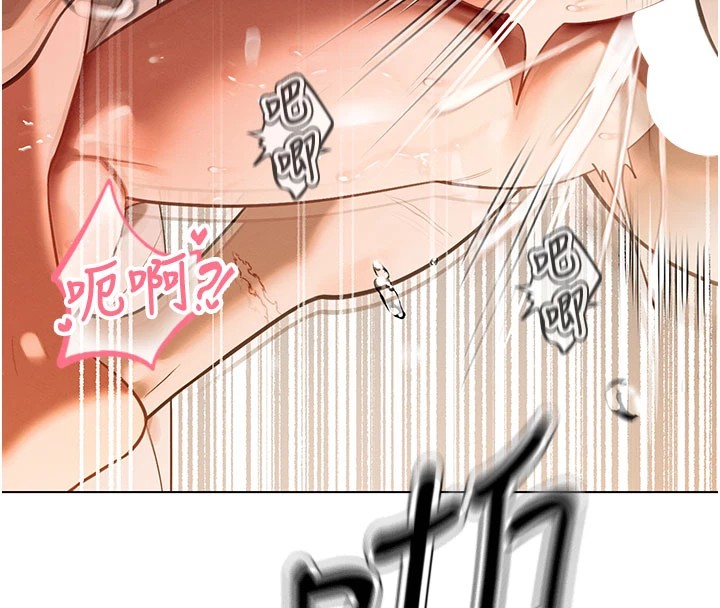 160P - 暴君会长的娇媳们