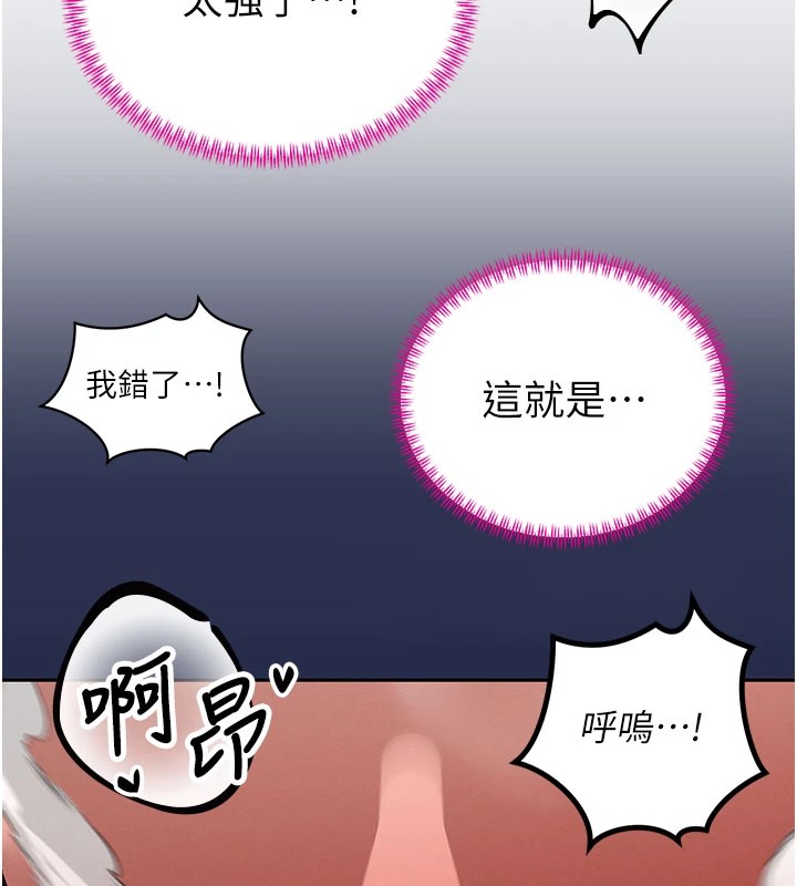 163P - 暴君会长的娇媳们