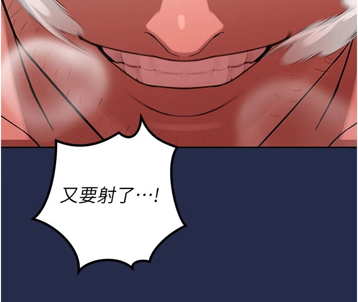 164P - 暴君会长的娇媳们