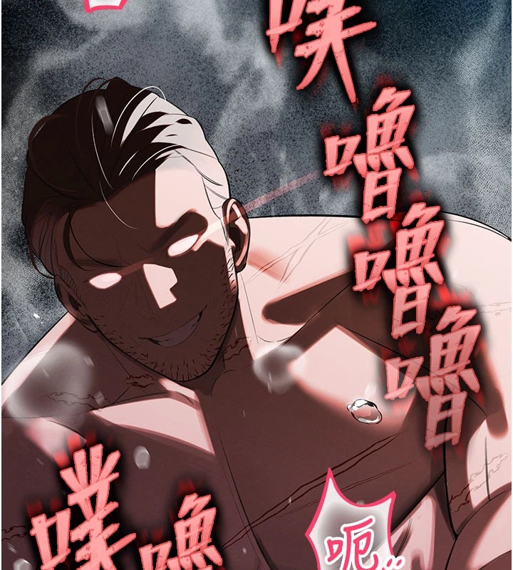 167P - 暴君会长的娇媳们