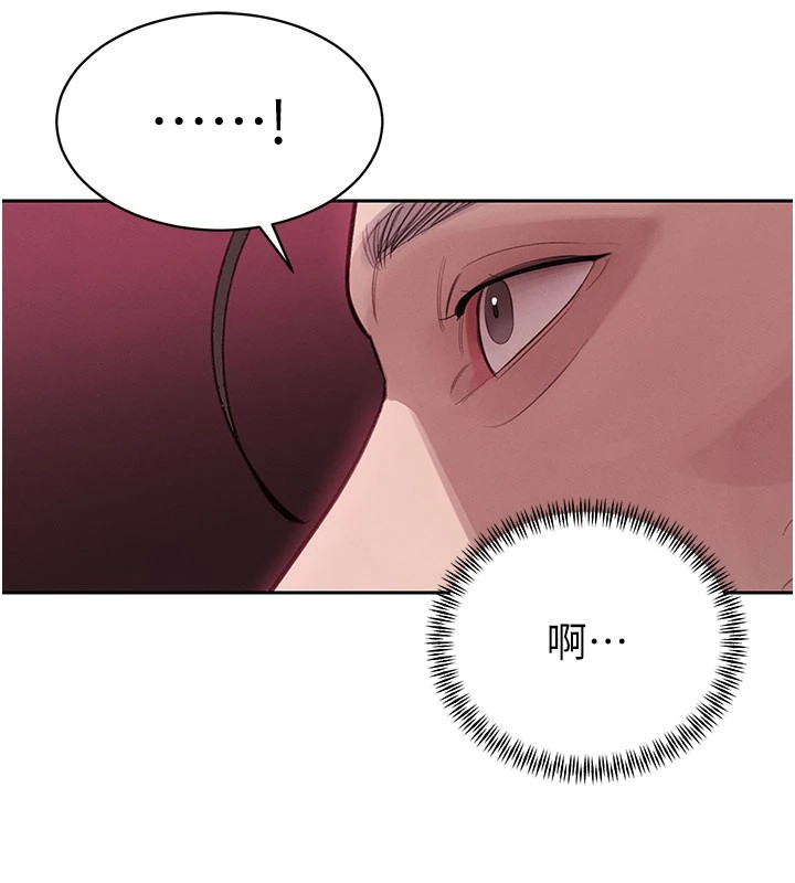 16P - 暴君会长的娇媳们