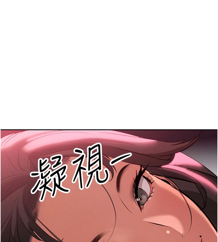 17P - 暴君会长的娇媳们